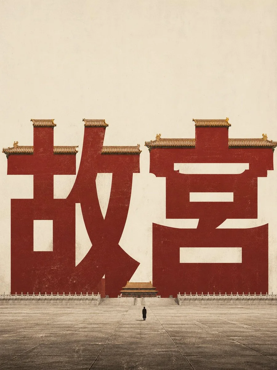 CJK Typography Study